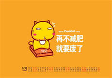 重生归来七爷盛宠小甜妻
